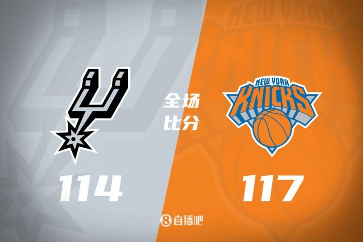 ?大桥41分 哈特12+12+6 文班空砍42+18 尼克斯力克马刺