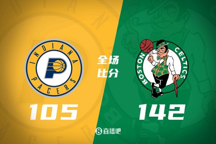 🏀布朗44+5 塔图姆22+13 绿军37分大胜步行者结束连败！