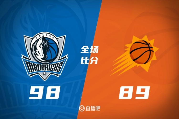 🏀多人打架三人被驱逐！杜兰特空砍35分 独行侠轻取太阳！