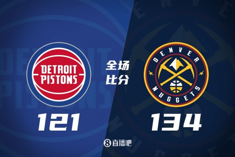 🏀约基奇37+9+8 穆雷34分 小波特26分 掘金终结活塞3连胜