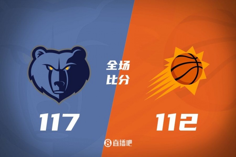 🏀JJJ38+10 布克复出20中4 比尔伤退 灰熊9人缺阵送太阳3连败