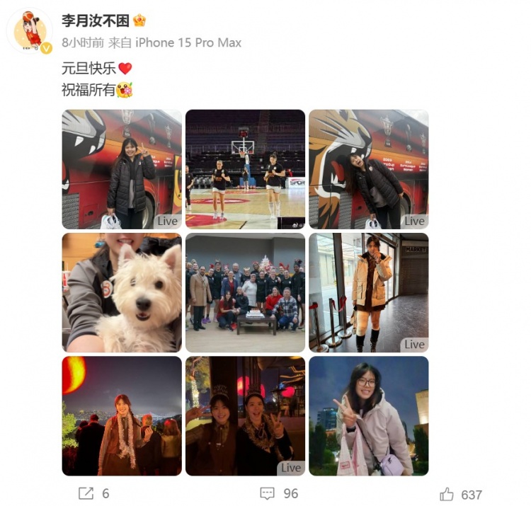 【推荐】美美哒！李月汝晒照送祝福：元旦快乐️ 祝福所有(图2)