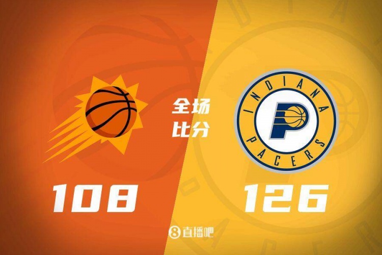 🏀哈利伯顿27+5+8 特纳20+6 杜兰特25+7+7 步行者送太阳4连败