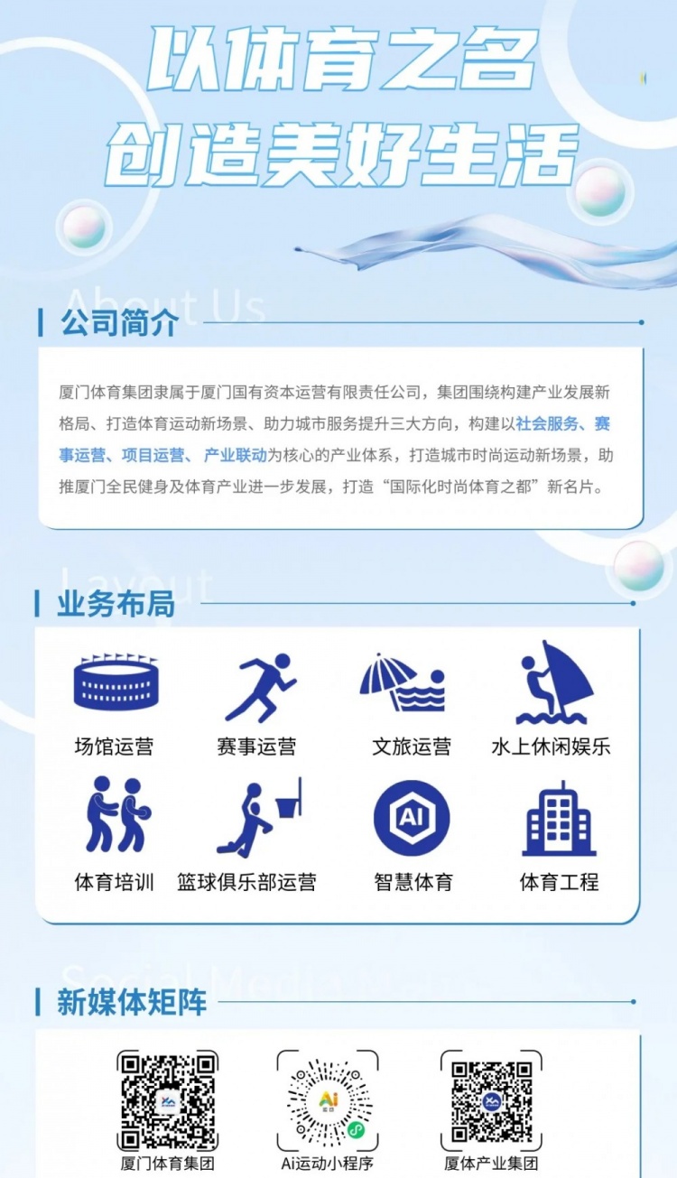 WCBA战报｜多次反超可惜未果 厦门环东文旅再败黑龙江