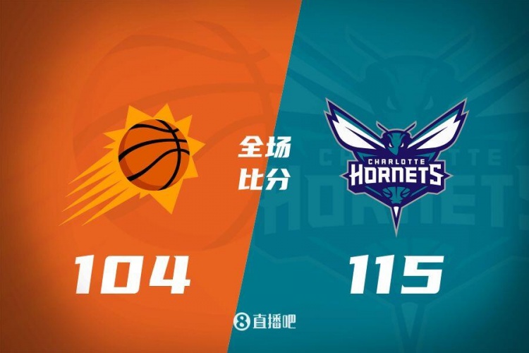 🏀三球32+10+7 布克39+10 KD26+6 黄蜂力克太阳终结10连败