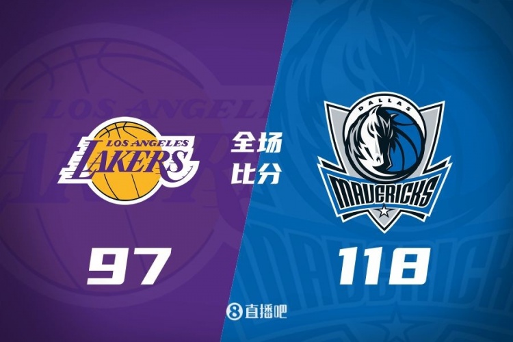 🏀东欧缺阵 詹姆斯18+10+8 独行侠全员发挥擒湖人止5连败