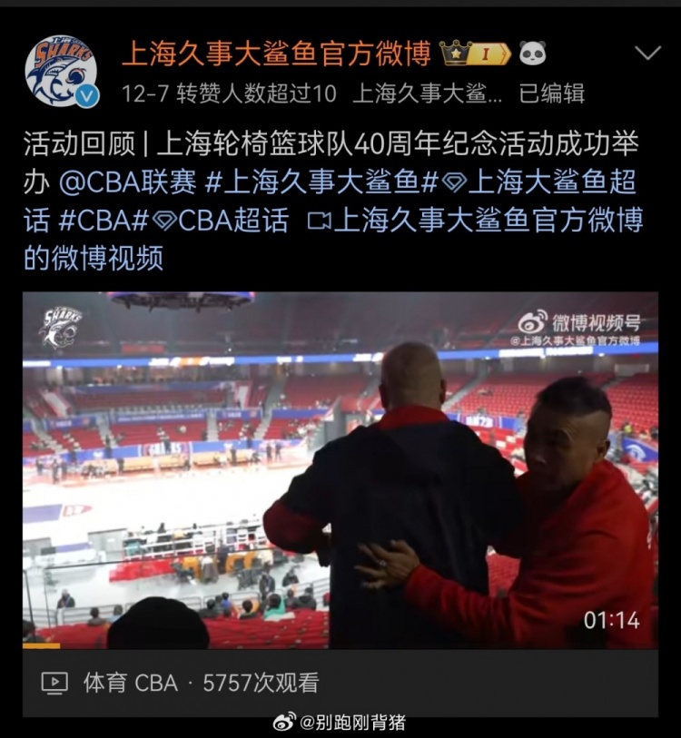 媒体人：这赛季CBA做了多少公益 抵不过年轻球员&女朋友出位操作