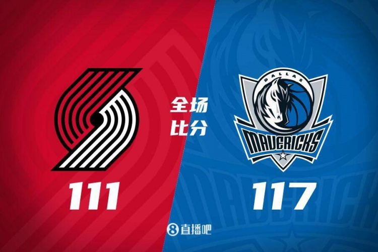 🏀华盛顿23+13 莱夫利21+15 独行侠末节后段轰16-0逆转开拓者