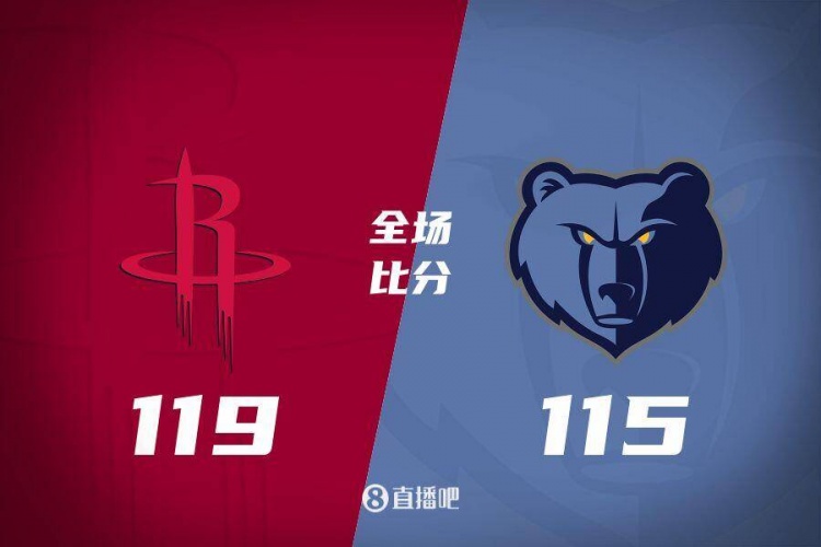 🏀申京32+14 杰伦-格林27分 莫兰特复出27分 火箭险胜灰熊