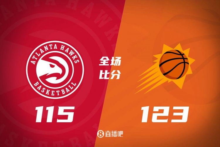 🏀比尔25+7 KD23+7&布克20+12 特雷-杨21+7 太阳力克老鹰