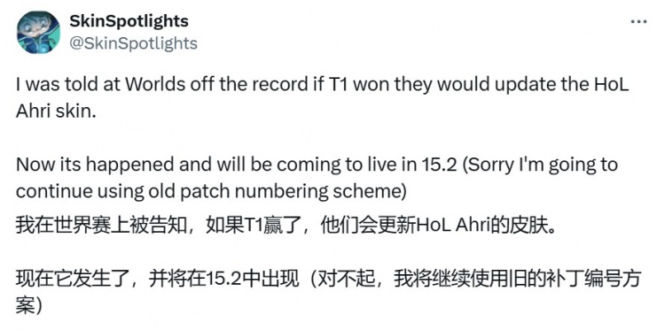 不愧是最贵的皮肤，还包售后！Faker名人堂皮肤将添加第五冠奖杯