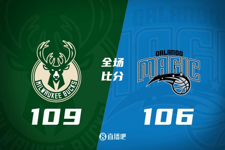 🏀字母41+14 利拉德29+7 班凯罗复出34+7 雄鹿力克魔术取3连胜