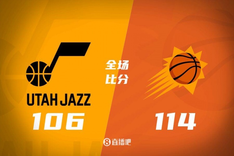 🏀布克34+5 杜兰特25+5+7 马尔卡宁24分 太阳送爵士3连败