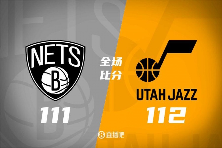 🏀地狱天堂一念间！科利尔23+7+7&准绝杀 爵士加时险胜篮网