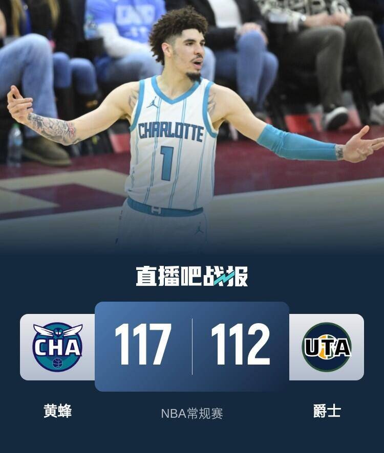 🏀鲍尔27+6+9 马威31+13 乔治26+6 黄蜂4人20+力克爵士