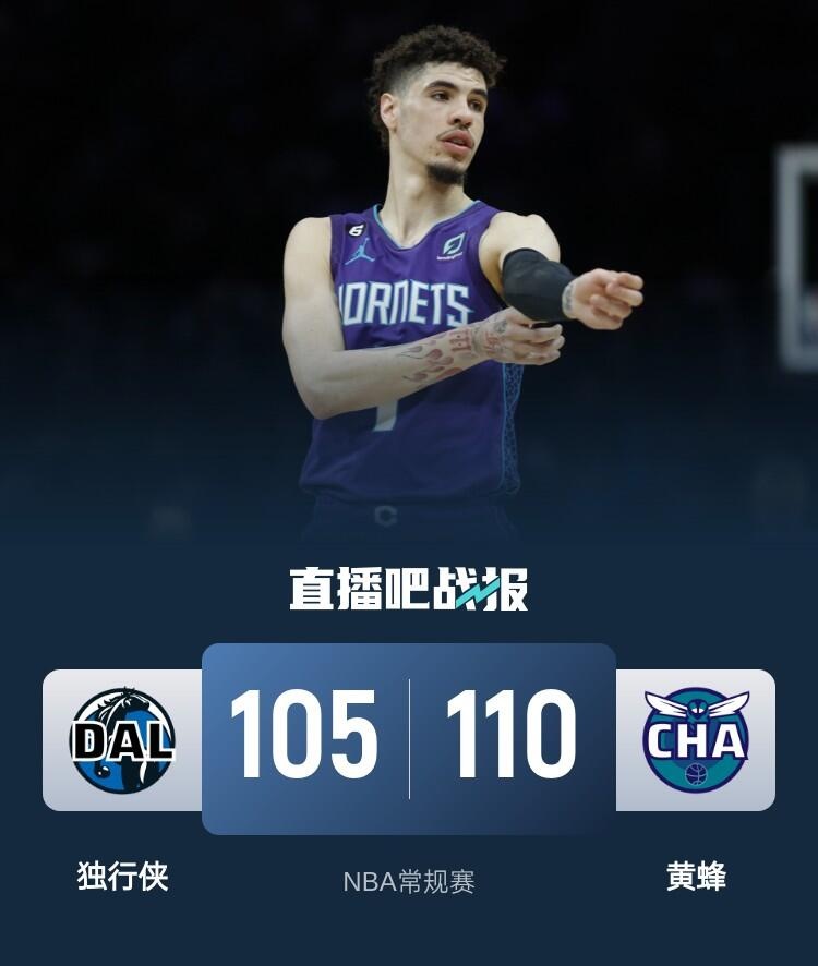 🏀欧文33分 加福德31+15+7帽 鲍尔23+7+9 独行侠不敌黄蜂