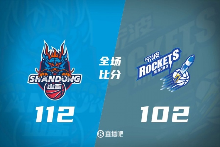 🏀盖利22+10+8 高诗岩6助 马奇60+7 山东送宁波10连败