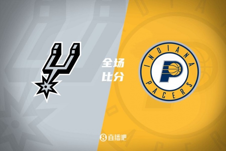 🏀巴黎赛-文班30+11+6+5帽 瓦塞尔25分 马刺30分大胜步行者