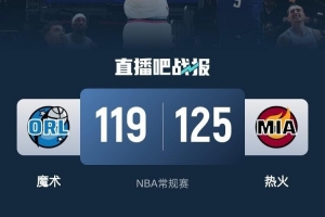 热火双加时逆转魔术赢球