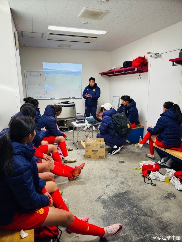 热身赛：中国U17女足1-1战平日本U17女足，周欣怡建功