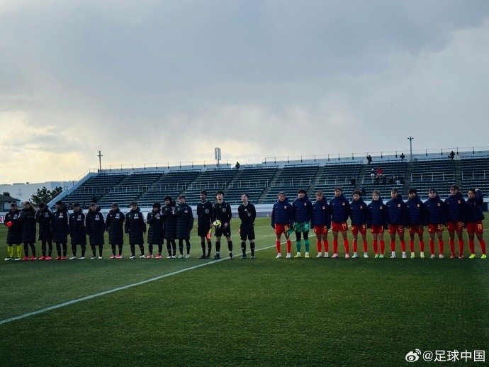 热身赛：中国U17女足1-1战平日本U17女足，周欣怡建功