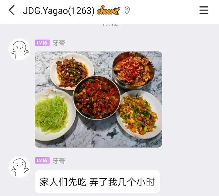 Yagao在粉丝群分享厨艺成果：家人们先吃，弄了我几个小时