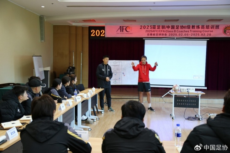 足协组织亚足联B级教练培训班，采用新课件要求教练自主解决问题