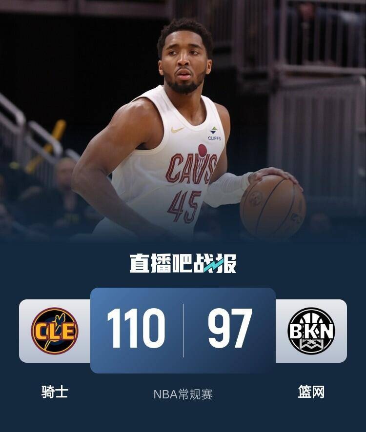 🏀米切尔26+5 阿伦16+20 拉塞尔7中1&伤退 骑士撕破篮网取5连胜