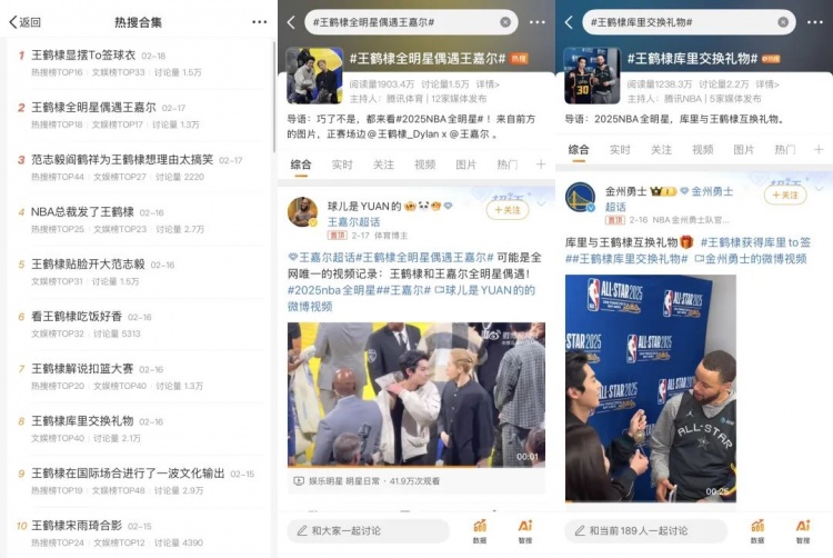 《全明星D计划》：腾讯NBA如何打造体育IP跨界营销新范式？