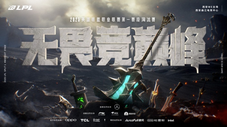 🎮运营差距太大！Ale凶猛鳄鱼咬穿TT双C JDG轻松先下一城