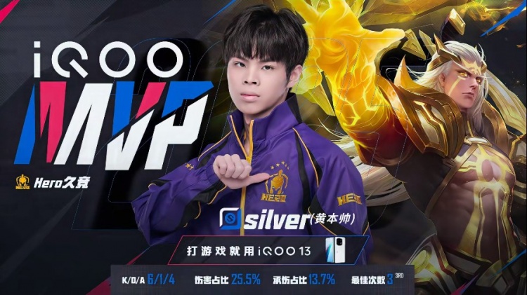 🎮开射！silver后羿强弓射击破强敌！Hero 1-0 WE