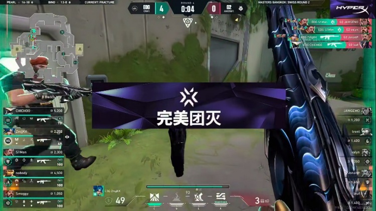 🎮鬼康 别炸我职业兄弟！EDG把G2全队当鱼炸 EDG 2-1 G2