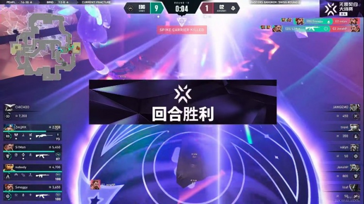 🎮鬼康 别炸我职业兄弟！EDG把G2全队当鱼炸 EDG 2-1 G2