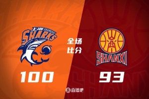 CBA常规赛：上海主场力克山西