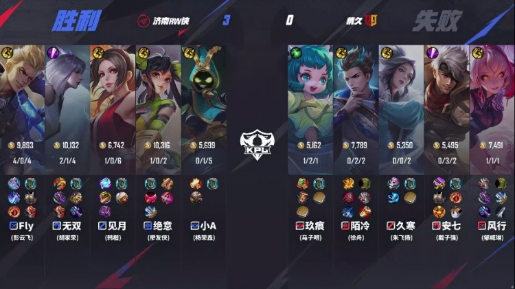 🎮无双镜无敌手法爆炸伤害拿下胜利!RW 3-0 情久