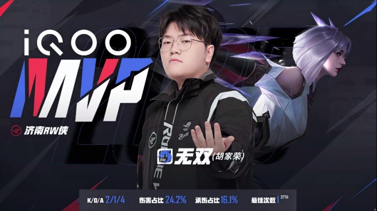 🎮无双镜无敌手法爆炸伤害拿下胜利!RW 3-0 情久