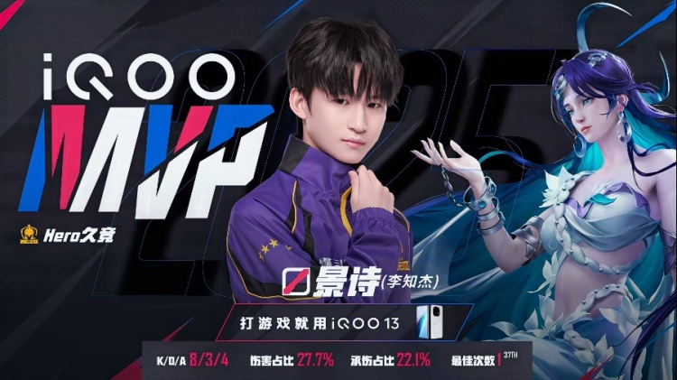 🎮小黑屋！景诗海月大招小黑屋惩罚EDG！Hero 3-1 EDG