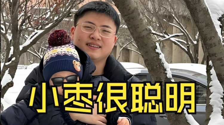 Uzi谈儿子一脸宠溺：他很聪明，在学校会给其他小朋友拿玩具！