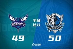 NBA夏季联赛：独行侠对阵黄蜂半场数据揭秘