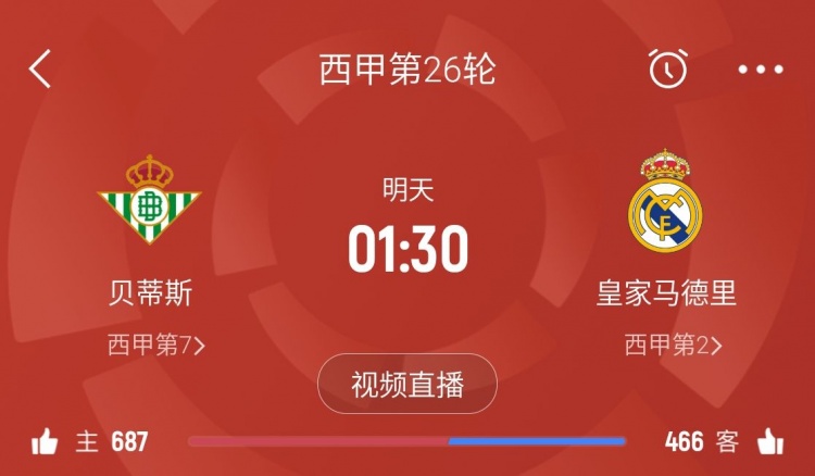 今日趣图：随我来🟢⚪️今晚1:30，我将亲手将姆巴佩赶下神坛