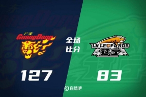 广东大胜辽宁 战胜对手取得连胜