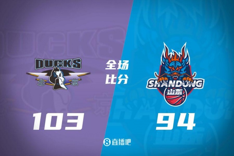 🏀曾凡博生涯新高33分 周琦17+10 盖利26+7 北京力克山东