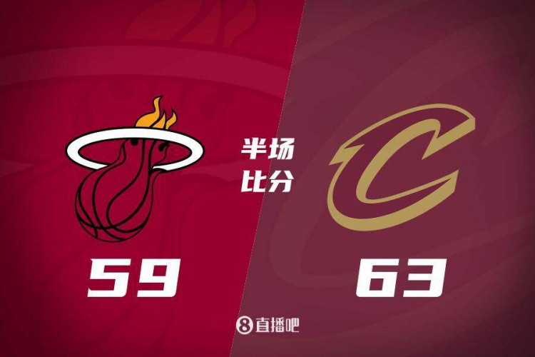 【值得一看】热火发力打出13-0！半场落后骑士4分 阿德巴约16+5 米切尔13分(图1)