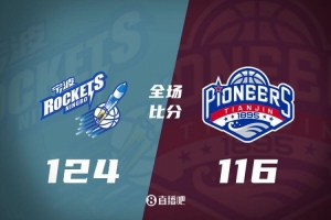 宁波主场加时力克天津 大逆转取胜