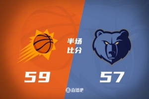 太阳vs灰熊：NBA夏季联赛战报