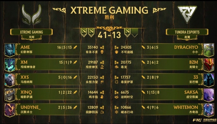 🎮猛犸幻刺完美开团 黑鸟秀翻bzm XG让一追二晋级成功！