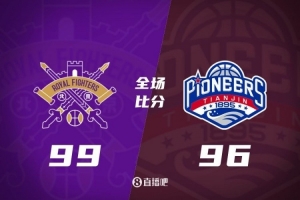 北控主场力克天津，沈梓捷复出助球队连胜