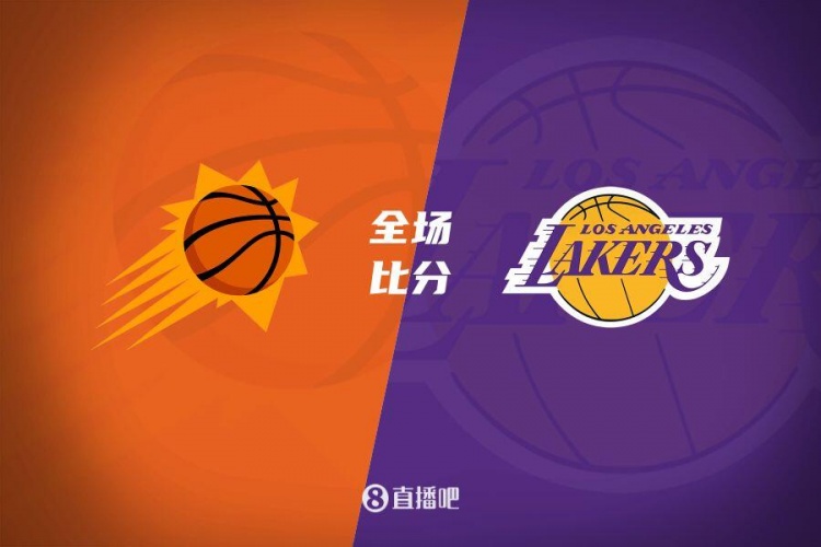 🏀东契奇33+11+8 小里28+6 杜兰特&布克皆17中6 湖人终止4连败