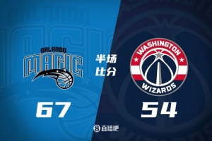 魔术vs奇才：赛场争雄