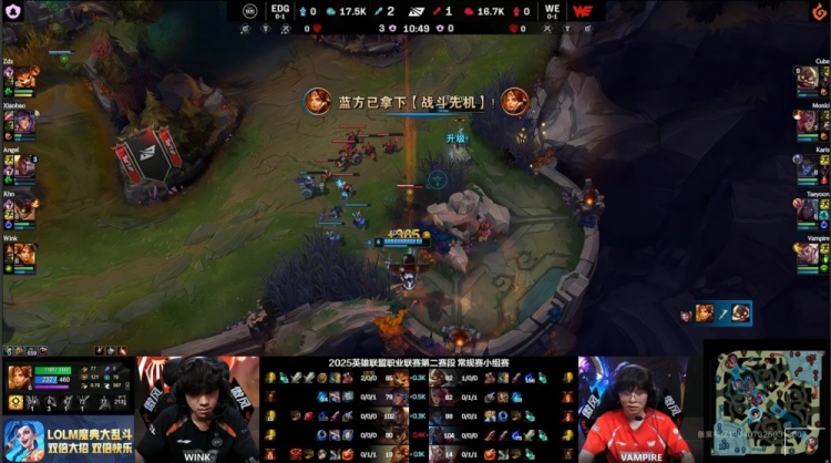 🎮Karis发狂丑陋绕后 Monki恶疾频发 Xiaohao金身护体 EDG1-0WE